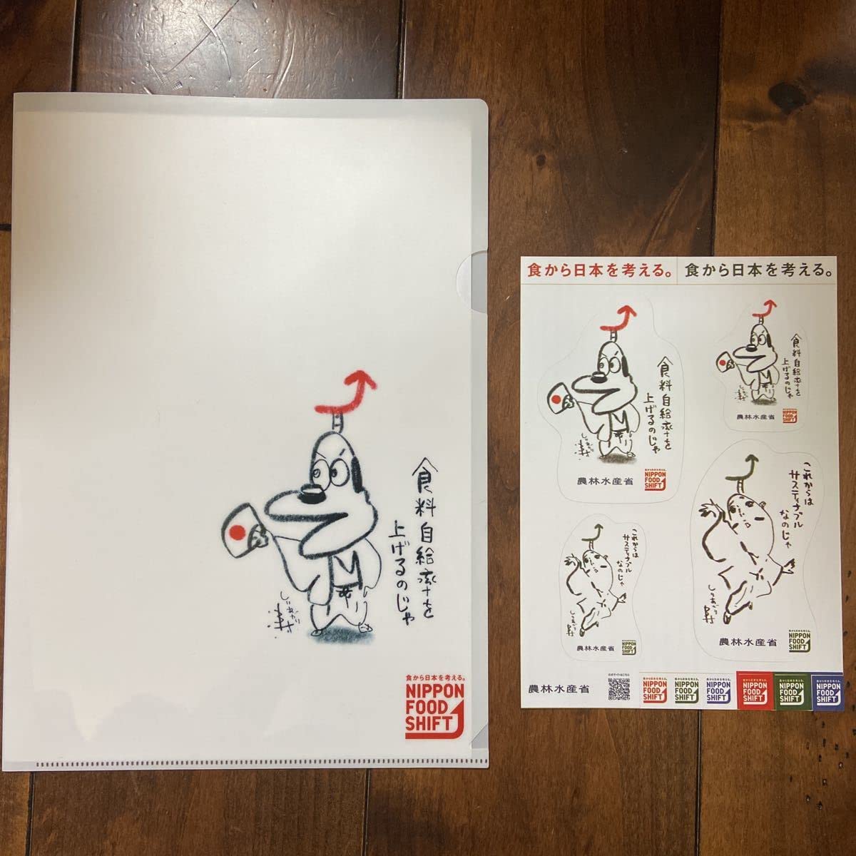 しりあがり寿　作品　パーネル しりあがり寿,Kotobuki Shiriagari|@GALLERY TAGBOAT